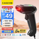 彩格掃碼槍 有線掃碼掃描槍器 備件倉庫物流 藥品追溯碼掃描槍 快遞超市商品入庫條碼掃描 藥監(jiān)碼采集