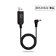 海天牛海天牛 適用于征服者電子狗行車記錄儀電源線USB接口5V轉(zhuǎn)12V升壓線 3.5mm插頭 彎頭 1米