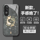 寺悅盈 適用OPPOK12/plus手機殼k11x好運錦鯉高級感男女玻璃鏡頭全包防摔新款復古風散熱超薄保護套 經典黑Q-好運雙錦鯉黑【配全屏膜】 OPPOK12