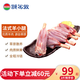 額爾敦內(nèi)蒙古錫盟草原羔羊 羊肉生鮮 國產(chǎn)清真有機(jī) 法式羊小腿 燒烤食材 法式羊小腿 1kg