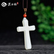 昆玉謠和田玉十字架吊墜男女士款玉石珠寶牌佩掛件項鏈玉墜附證書(shū) 小號十字架48*29*6MM