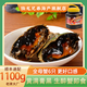 陸龍大閘蟹醉蟹約6只 海諾醉河蟹1100g 黃滿(mǎn)膏多 寧波老字號 海鮮水產(chǎn) [冷凍]偏淡1100g海諾大醉蟹約6只