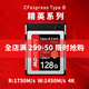 閃映尼康佳能CFexpress儲存卡cfeb富士相機4TB內存卡xqd/Z6/Z7/z9/Z8/R5大疆Ronin4D松下/富士XH2s 【128G精英版CFE-B卡】支持RAW高速連拍  官方標配卡