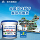 樓邦（loubang）樓邦第5代強(qiáng)力瓷磚粘結(jié)劑瓷磚墻面單組分背膠?；u液體背涂膠 5公斤/60平方/乳白色
