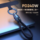 邁得旺皮革240W短款數據線(xiàn)充電寶短線(xiàn)鑰匙扣便攜充電線(xiàn)適用于華為Mate70小米三星手機ipad平板超級快充線(xiàn) 240W皮革掛繩線(xiàn)雙Type-C【黑色】