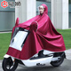 泉獅電動(dòng)車(chē)雨衣雨披雙人單人親子連體提花雨衣男女通用加大防水 單人紅色雨衣8XL 均碼