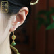 郎凱丹頓和田玉碧玉純銀耳環(huán)女新中式國風(fēng)旗袍綠色復古玉石耳飾 耳墜 送禮