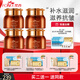 梵西六勝肽駐顏抗皺緊致護(hù)膚套裝補(bǔ)水保濕護(hù)膚品禮盒組合裝淡化皺紋女 精華霜4支裝