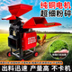 村舍 牧草打漿機(jī)鍘草機(jī)雞鴨豬養(yǎng)殖小型家用青草秸稈粉碎機(jī)切草機(jī)碎草 家用4刀盤+5.5KW220V純銅電機(jī)