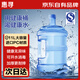 惠尋京東自有品牌 水桶 純凈飲水桶打水桶飲水機桶礦泉水桶11L藍色