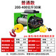 子璽（ZIXI）德式卷?yè)P(yáng)機(jī)220v家用小型掛式吊機(jī)快速電動(dòng)葫蘆1噸起重靜音提升機(jī) 【普通款】200-400公斤30米