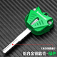 適用于川崎NINJA400 z400鑰匙殼ZX4R鑰匙套z900/rs鑰匙扣川崎改裝 KAWASAKI標(biāo)鑰匙殼綠色