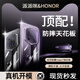 派派咪【德國進(jìn)口】適用榮耀magic7rsr保時(shí)捷手機殼新款華為maigc6rsr保護套超薄透明全包防摔魔術(shù)軟硅膠 【全透明】秀出新機丨冰透薄感丨 美過(guò)裸機 榮耀Magic7 RSR保時(shí)捷設計