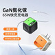 AOBNTECH自帶伸縮線雙口快充65W氮化鎵充電器兼容pd45W蘋果16/15 Type-C快充頭適用三星華為手機筆記本電腦 魔幻綠【65W氮化鎵 · 雙口 · 自帶伸縮線】