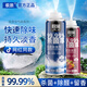 極旅殺菌除臭劑車(chē)內除異味空氣清新劑車(chē)用異味凈化器車(chē)載殺菌神器