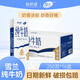 雪蘭純牛奶乳品營(yíng)養早餐牛奶整箱 云南特產(chǎn)高原牧場(chǎng)鮮牛奶制品 純牛奶250g*16盒
