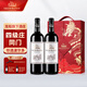 小龍戰(zhàn)艦法國波爾多龍船酒莊旗下 節(jié)日送禮 珍選波爾多紅葡萄酒 雙支禮盒裝