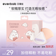 everbab艾蓓拉粉撲套盒【三角飯團】軟糯厚實干濕兩用不易吃粉禮物送女友