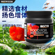 百因美（BIOZYM）鸚鵡魚飼料增體增艷血鸚鵡發(fā)財(cái)魚羅漢魚魚食熱帶觀賞魚不渾水魚糧 血鸚鵡增色飼料350g