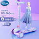 迪士尼（Disney）兒童滑板車(chē)3-12歲加大加寬閃輪艾莎公主平衡車(chē)升降扭扭腳踏滑步車(chē)