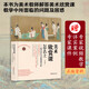 【出版社直發(fā)】美術(shù)課為什么要這樣上:指向核心素養本位的美術(shù)單元教學(xué)設計與實(shí)踐 中小學(xué)美術(shù)教程教材 李力加 著(zhù)作 美術(shù)欣賞課怎么上 無(wú)規格