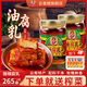 云香嫂油腐乳牟定香辣腐乳265g豆腐乳云南特產(chǎn)下飯醬菜火鍋油碟炒菜調(diào)料 微辣腐乳265g*2瓶