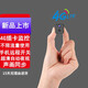 超高清夜視4k免插電小巧型WiF攝像機(jī)手機(jī)遠(yuǎn)程開(kāi)關(guān)智能錄家用探頭 高清續(xù)航版智能錄像+5G方形 32G內(nèi)存卡(循環(huán)保存錄像約8天)