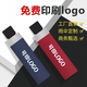 豫勤自動(dòng)折疊雨傘定制雨傘印logo廣告?zhèn)闳蹅阌∽侄ㄗ錾虅?wù)自動(dòng)雨傘 黑色 27英寸