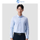 DEGRE ZERO零度襯衫男士長(cháng)袖免熨匹馬棉襯衣120支紗抗皺好打理舒適商務(wù)休閑 淺藍色 【舒適B版】 39 （身高165-170體重100-125）