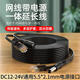 Repree適用大華樂橙?？祎p-link攝像頭槍機(jī)監(jiān)控網(wǎng)線電源一體線室內(nèi)外二合一加長帶水晶頭成品網(wǎng)絡(luò)綜合線 8芯網(wǎng)線+2芯電源線5.5*2.1-黑色 50米