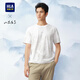 海瀾之家（HLA）短袖T恤男款山不在高系列印花短袖男夏季 米杏花紋84 L 175/92A(L) 推薦69-75kg