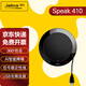 捷波朗（Jabra）Speak 410視頻會(huì )議全向麥克風(fēng)揚聲器降噪360°拾擴音器USB有線(xiàn) 410UC(適小型會(huì )議)