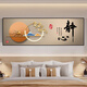 床頭畫(huà)掛畫(huà)高檔的主臥自粘貼畫(huà)背靠金山前程似錦風(fēng)水壁畫(huà)客廳背景 2靜心 貼畫(huà)自帶背膠60高X180寬厘米（1.8米床頭）