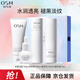 歐詩(shī)漫珍白因耀白禮盒 護(hù)膚品美白淡斑水乳生日禮物 洗+水+乳+精華