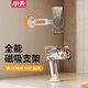 小天磁吸手機支架桌面適用蘋(píng)果magsafe便攜折疊粘貼式360°旋轉調節車(chē)載廚房衛生間浴室廁所固定支架
