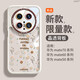 素界適用華為mate70Pro手機(jī)殼小碎花60pro+新款防摔透明液態(tài)硅膠mate40/50潮感清新文藝男女30軟保 【古董白】透明奶油殼防摔不頂膜 華為Mate 70Pro