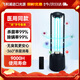 飛利浦（PHILIPS）36w紫外線消毒燈家用殺菌燈室內(nèi)滅菌燈臥室紫外線燈房間除異味 40W飛利浦燈管+國產(chǎn)遙控底座黑