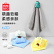 名創(chuàng)優(yōu)品（MINISO）擦手巾吸水速干卡通可愛加厚方巾小毛巾兒童衛(wèi)生間抹手布 3條