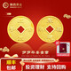 秦金陜西黃金足金9999金條歲歲平安投資收藏金章蛇年生肖金幣禮物生日 歲歲平安 5g