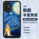 霸時代適用 華為Nova8手機殼Nova8保護套全包復古油畫軟殼小羊皮防摔外殼女男款黑色篝火星空