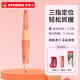 德國(guó)思筆樂（STABILO）自動(dòng)鉛筆握筆樂胖胖筆兒童正姿筆思比樂小學(xué)生一年級(jí)專用活動(dòng)鉛筆3.15mm 淡桃粉（新款）