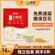 冰泉速食豆腐花256g（8小包）低甜營(yíng)養(yǎng)早餐代餐豆奶豆?jié){沖飲谷物
