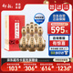 仰韶彩陶坊 人和 加量裝 白酒 (46度500ml+70度50ml)*6 整箱裝 口糧酒