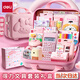 得力文具套裝禮盒開(kāi)學(xué)大禮包女孩生日禮物7-14歲10歲小女孩6-12小學(xué)生女童 3-6高年級-高檔手提箱-女孩款 【具體款式配置以清單為準】