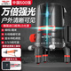 德力西電氣水平儀綠光5線(xiàn)激光高精度強藍光細線(xiàn)自動(dòng)打線(xiàn)水平尺標線(xiàn)儀投線(xiàn)儀 德國LD藍光3線(xiàn)【雙電】強光款 官方標配