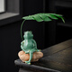宇軒青蛙撐傘茶寵擺件戶外花園庭院裝飾陽(yáng)臺(tái)工藝品桌面魚(yú)缸造景 乘涼青蛙綠葉石頭底款