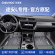 車麗友專用于大眾途安l腳墊tpe全包圍22款7座21 18 16六坐汽車 TPE腳墊 五座
