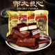 郭大良心豆腐干四川宜賓特產南溪黑老郭長條豆干鹵獨立小包裝散裝休閑小吃 500克散裝*五香味