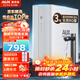 奧克斯（AUX）凈水器家用廚下式RO反滲透瞬時1200G出水0阻垢臺下用凈水機(jī)排行前十名直飲一體機(jī)接自來水凈飲機(jī) 【升級瞬時1200G】白小鯨凈水器
