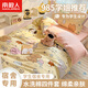 南極人學(xué)生宿舍三件套床上用品床單被套1.5米x2米四件套女生寢室上下鋪 甜橙氣泡【軟糯親膚 放心裸睡】 1.2m三件套 床單款 -被套150x200cm